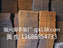 专业制作脚手架,专业佛山脚手架,强兴脚手架,脚踏网厂家,采光板,挡脚板踢脚板,脚手架哪里较好