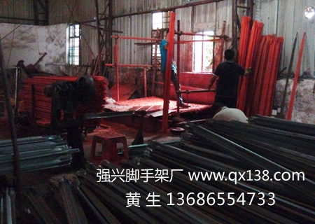 X型拉杆 制作过程 ,强兴脚手架