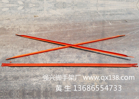 X型脚手架斜撑 通用拉杆配件,强兴脚手架