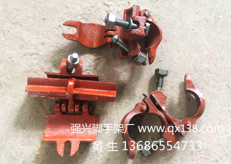 十字扣 万向扣 接扣,强兴脚手架